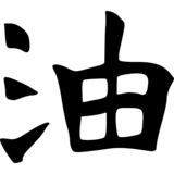 image.png.795f84443f7a764dc2feaa7f594cf8ff.png