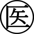 Thumbnail for version as of 14:03, 4 September 2017